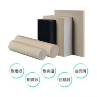 PEEK棒 CNC零件加工聚四氟乙烯PTFE ABS PP PE 尼龍POM數(shù)控車床加工