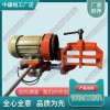 北京DM-1.1電動(dòng)軌端打磨機(jī)_鋼軌仿形打磨機(jī)_鐵路工程設(shè)備