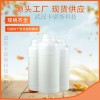 丙三醇三縮水甘油醚 環(huán)氧樹脂稀釋劑的應(yīng)用