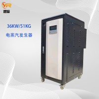 夾層鍋供汽用36KW電蒸汽發生器