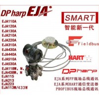 日本YOKOGAWAEJA438WN隔膜密封式壓力變送器