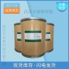 異山梨醇的應(yīng)用效果 工業(yè)級異山梨醇生產(chǎn)