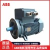 ABB變頻調速電機 0.25KW~315K