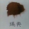 瑞典木質(zhì)素磺酸鈉DP20 分散劑 疏水劑 緩凝劑