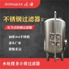 韶關(guān)市鴻謙反沖洗過濾器反滲透過濾器工廠直營型號(hào)齊全