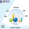 異丙苯磺酸鈉SCS-40 異丙基苯磺酸鈉 洗碗催干劑用