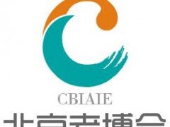 2023養老展，CBIAIE第十屆中國北京國際老年產業博覽會