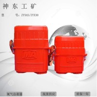 ZH30化學氧自救器 寧夏ZH45化學氧自救器