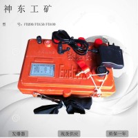 FD200充電式發爆器，山西礦用發爆器