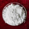 硝酸鋯工業(yè)級CAS13746-89-9 皮革化學品