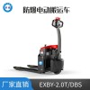 英鵬 2.0噸防爆電動搬運車 EXBY-2.0T/DBS