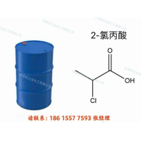 供應2-氯丙酸 98.5% 250 kg/桶