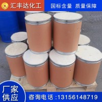 十八胺 工業(yè)級(jí)硬脂胺廠家 124-30-1