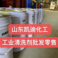 金屬油污清洗劑/合成油油污清洗劑